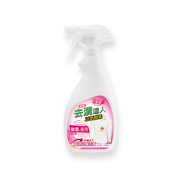 可立潔-衣物去漬達人