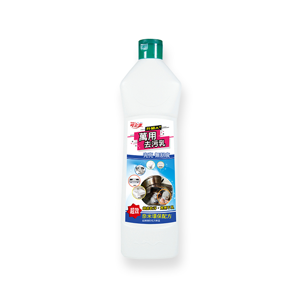 可立潔-萬用去污乳