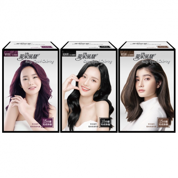 獨染風騷 無PPD泡泡染 任選三色 -三盒優惠組（送兩包）四
