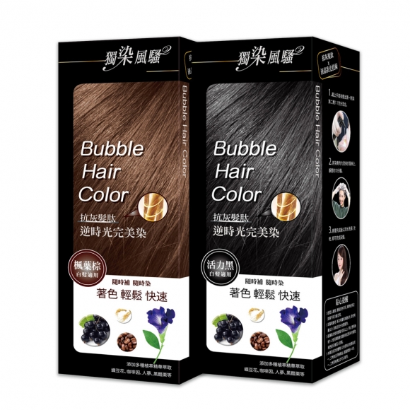 獨染風騷 逆時光完美染